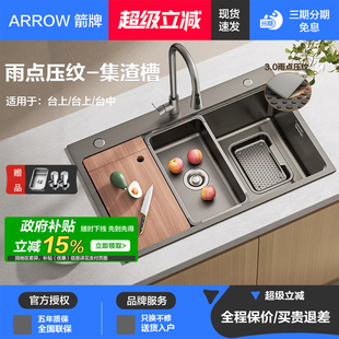 箭牌聚渣宝洗菜盆 厨房飞雨水槽大单槽家用纳米304不锈钢台下盆