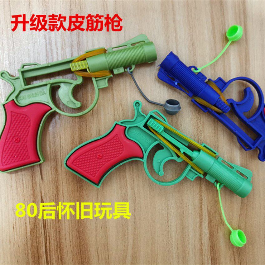 儿童玩具砸响枪皮筋手拉枪大东童年玩具大全小80后童年怀旧小玩具