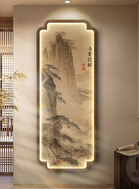 宋代美学禅意山水玄关装饰画入户走廊过道挂画国风书房茶室壁灯画