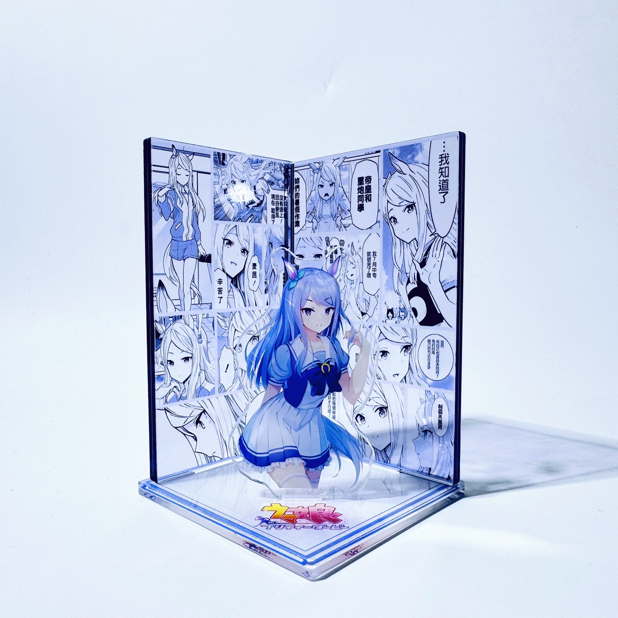 目白麦昆周边手办赛马娘漫画创意摆件礼物谷子动漫亚克力三插立牌