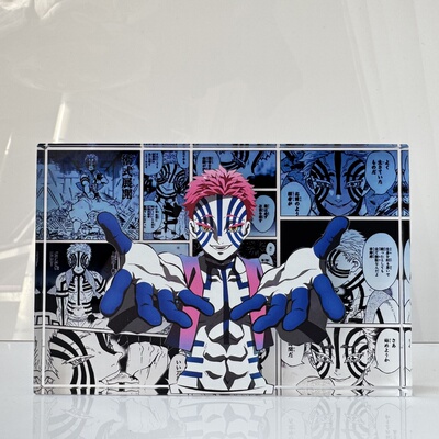猗窝座上弦三鬼灭之刃动漫周边立牌桌面摆件二次元亚克力水晶砖