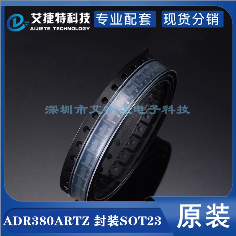 ADR380ARTZ SOT23 丝印R2D ADR380ART ADR380 电压基准 全新原装 电子元器件市场 集成电路（IC） 原图主图