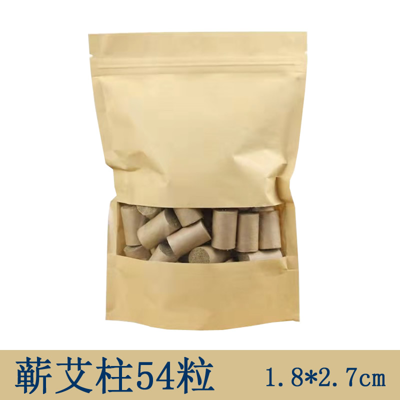 蕲春艾柱袋装三年陈美容院温灸艾粒柱艾灸罐熏灸器具专用小号艾粒