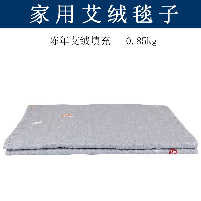 艾绒毯子悬灸理疗家用纯艾绒被子