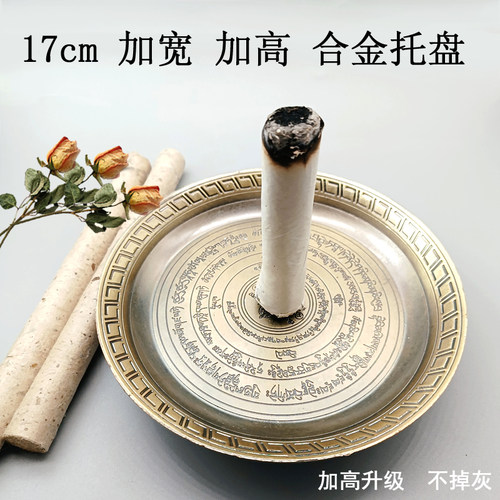艾灸防烫托盘家用熏艾针盘艾条三足底座室内杀菌消毒艾柱接灰盘子