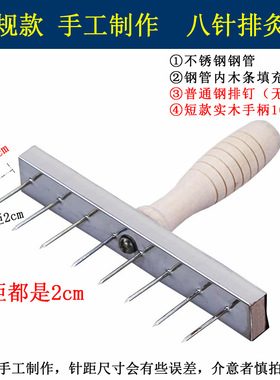 不绣钢排灸针插手持全身大面积灸