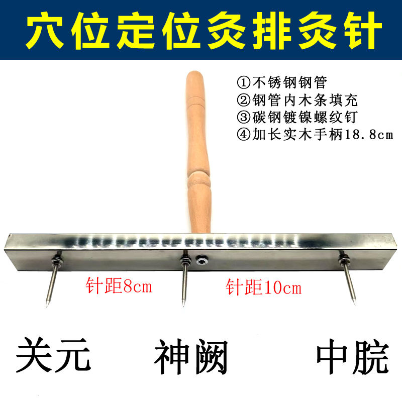 手持排灸针家用艾灸盒器具神阙中脘关元穴位灸支架全身灸悬灸工具