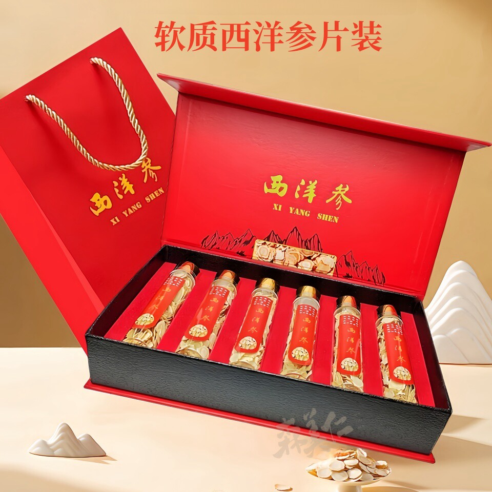 正品森美仁长白山西洋参片礼盒装花旗参软质切片泡水煲汤吉林人参