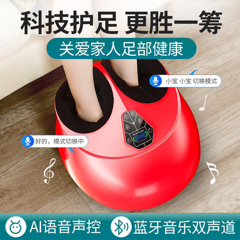 AI智能语音蓝牙音乐美足宝足疗机脚底足部按摩器足底按摩气囊按摩