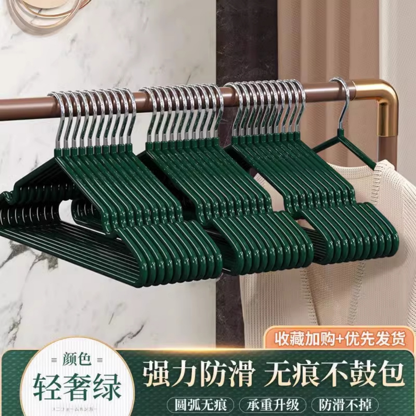 加粗加厚防滑无痕衣架家用挂衣架