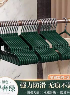 加粗加厚防滑无痕衣架家用挂衣架