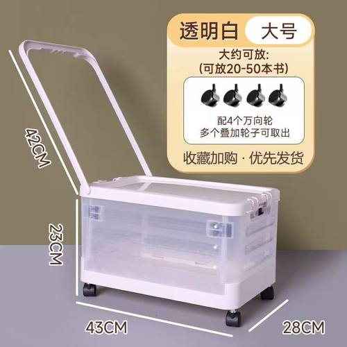 大号加厚折叠收纳箱滑轮可拉杆