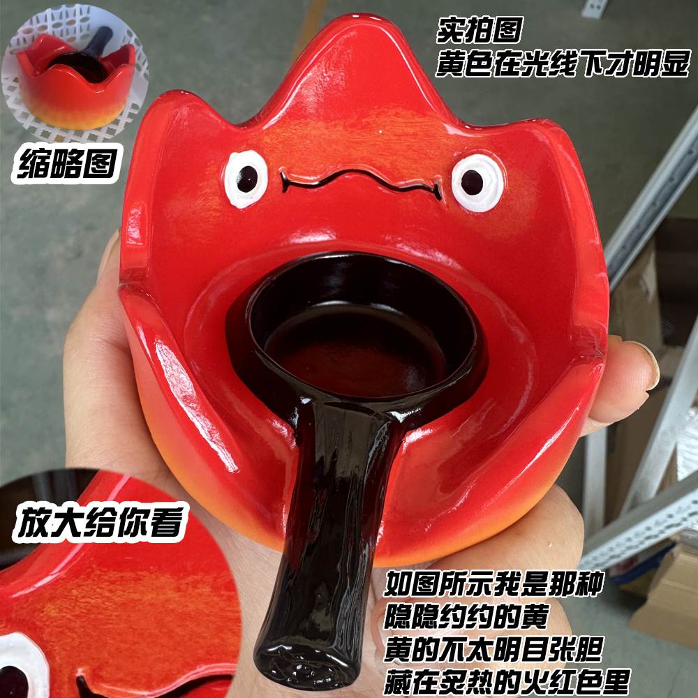 哈尔的移动城堡周边实用生日礼物送男友女友卡西法火焰烟灰缸烛台