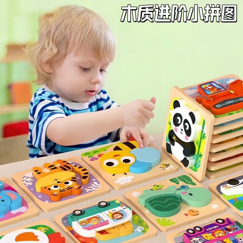 木质立体进阶拼图幼儿童益智早教