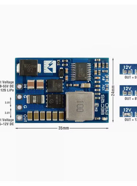MATEK BEC 12S-PRO降压模块带TVS保护输入电压范围9V至55V