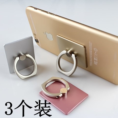 Flat Buckle Buckle Metal dormitory Hooks mobile phone Ring Bracket portable silvery Stick Sticking hookin the 3C Digital Accessories, Cell Phone Accessories , Phone holder/Mobile phone holder  category - from Buy2taobao.com to provide professional Taobao agent buy service