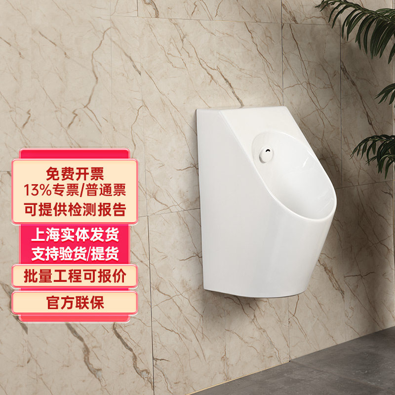 TOTO小便斗壁挂陶瓷小便池USWN925B BE自动感应小便器(13)