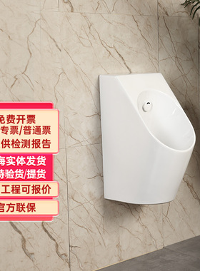 TOTO小便斗壁挂陶瓷小便池USWN925B BE自动感应小便器(13)