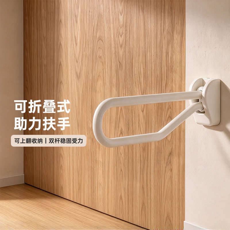 TOTO小便器用扶手T114CU22R V1NW