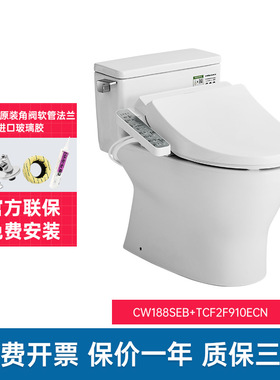 TOTO智能马桶CW188SEB TCF3F460家用温水清洗卫洗丽电动坐便器(02