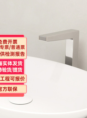 TOTO自动红外感应水龙头TLE25001B公共商用恒温洗脸盆龙头(05-M)