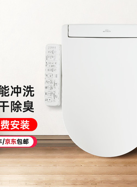 TOTO智能马桶盖卫洗丽TCF33320GCN日本电子坐便加热洁身器(03-A)