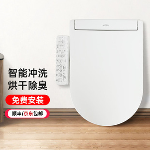 TOTO智能马桶盖卫洗丽TCF33320GCN日本电子坐便加热洁身器(03-A)