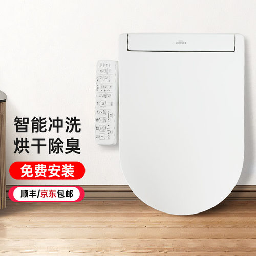 toto卫洗丽日本洁身器智能马桶盖