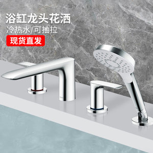 TOTO浴缸龙头TBG04202BA缸边龙头混水阀淋浴抽拉花洒龙头(05-D)