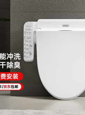 TOTO智能马桶盖电动坐便盖冲洗洁身家用卫洗丽TCF2F910ECN (03-A)