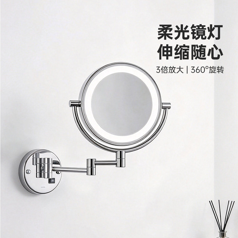 TOTO浴室镜YAM100C卫生间挂墙式可伸缩调节LED智能灯放大双面(11)