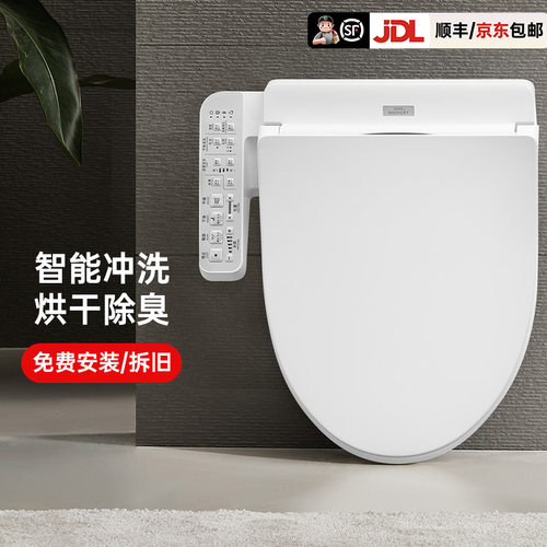 TOTO智能马桶盖日本洁身器