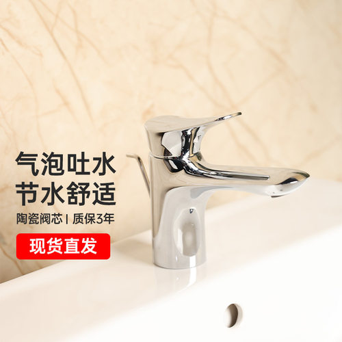 TOTO冷热水铸铜台盆水龙头DL352R