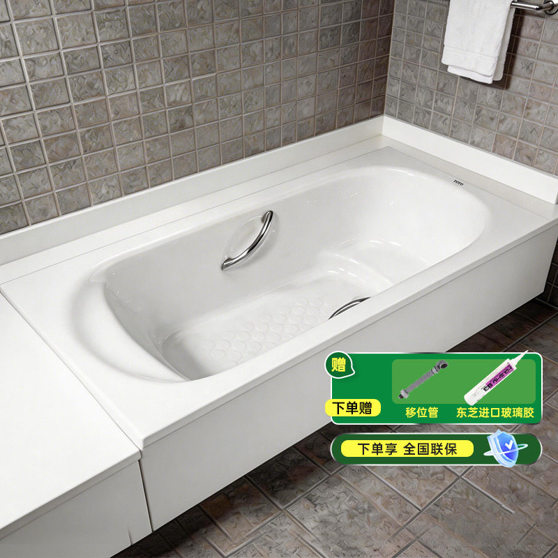 TOTO浴缸PPY1750 HP P嵌入式家用小户型珠光成人1.7米浴缸(08)