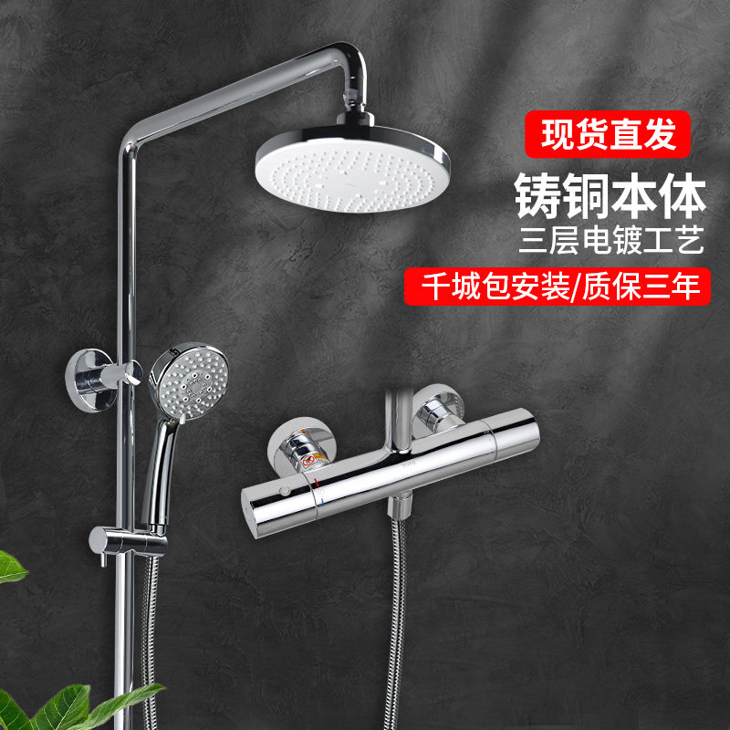 TOTO淋浴花洒套装TBW01302C家用壁挂手持大顶喷多功能花洒(05-F)