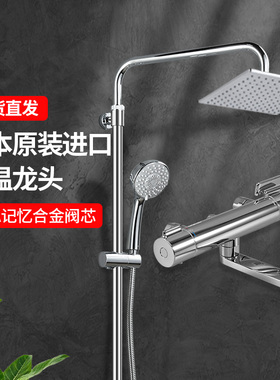 TOTO进口恒温花洒龙头TBV03427BA 03429BA浴缸家用淋浴水嘴(05-K)