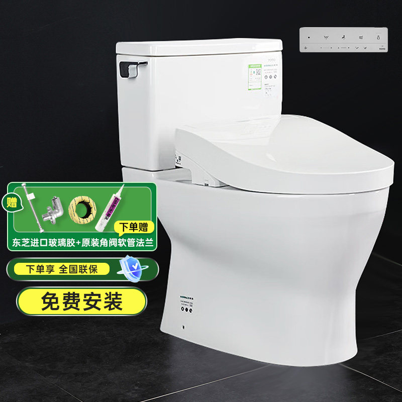 TOTO智能马桶虹吸式家用智洁连体坐便器CW788REB TCF7932CS  (02)