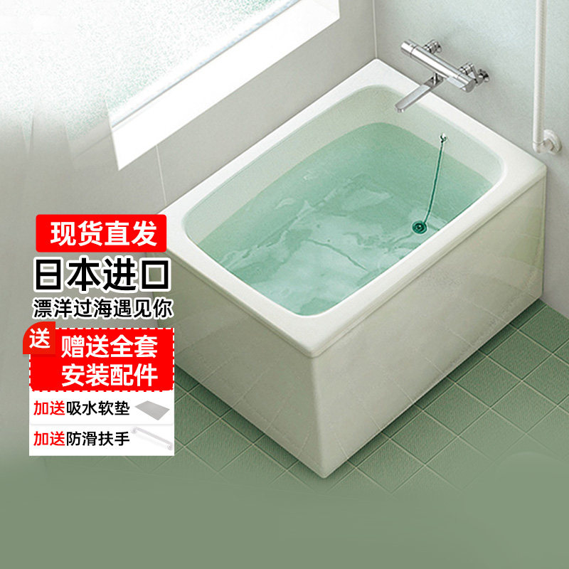 TOTO小浴缸日本进口家用迷你小户型独立式深泡缸0.8/1/1.2米(08)
