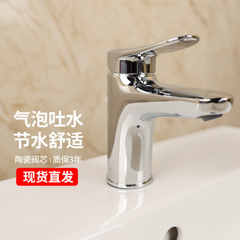 TOTO面盆龙头TLS04301B 04303B家用洗脸盆洗手盆冷热水龙头(05-M)