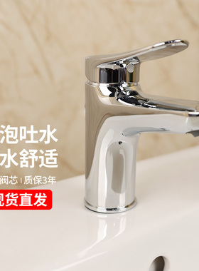 TOTO面盆龙头TLS04301B 04303B家用洗脸盆洗手盆冷热水龙头(05-M)