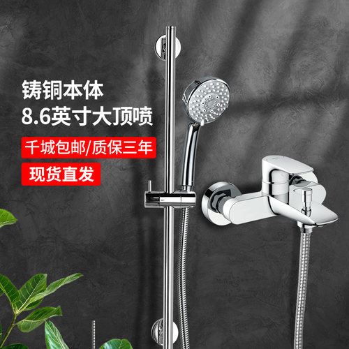 TOTO壁挂式TBG04302B花洒龙头