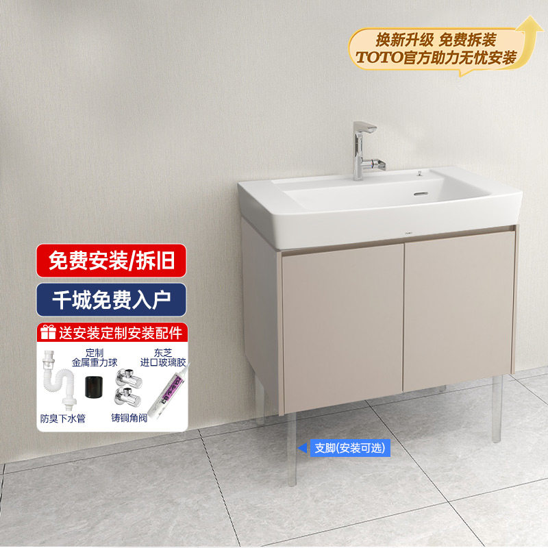 TOTO浴室柜LBDA080梳洗柜一体陶瓷盆家用浴室柜(06-C)