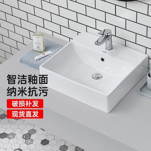 TOTO正品智洁釉面单孔陶瓷桌上盆