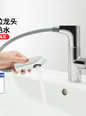 TOTO洗面器龙头台盆龙头TLG12303B陶瓷阀芯冷热水抽拉龙头(05-N)