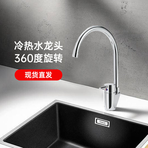 toto厨房水龙头dk307an旋转