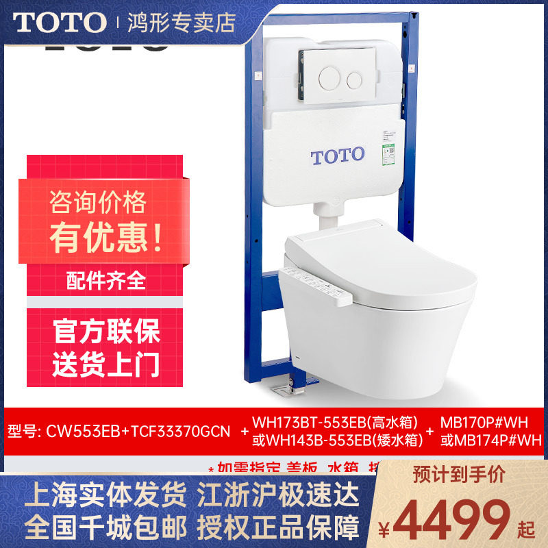 TOTO�ڹ�������ͰCW553С������������ù�ǽ��ǽʽ������(02)