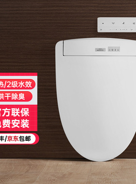 TOTO智能马桶盖TCF3M460ECN日本电动加热智能坐便盖卫洗丽(03-A)