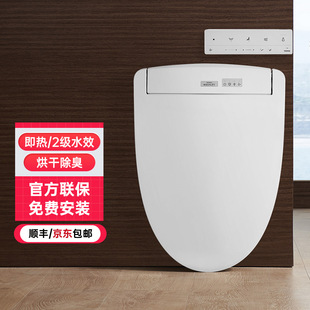 TOTO智能马桶盖TCF3M460ECN日本电动加热智能坐便盖卫洗丽(03-A)
