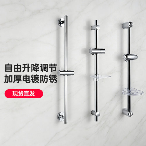 TOTO花洒升降淋浴喷头支架底座