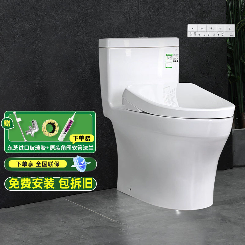TOTO智能马桶CW987+ 3M460即热温水冲洗除臭家用直冲坐便器(02)